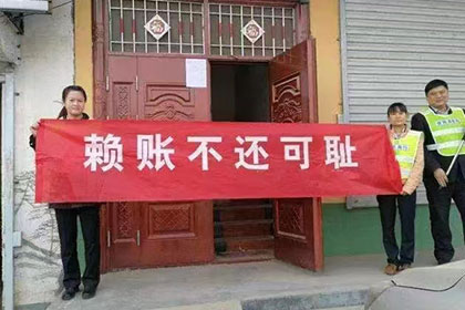 欠款金额超标，报案追讨新标准